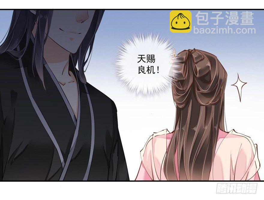第三十六话（上）-第75话
