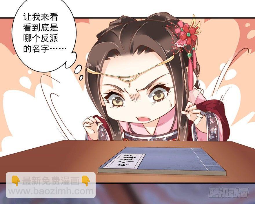 第三十六话（上）-第75话