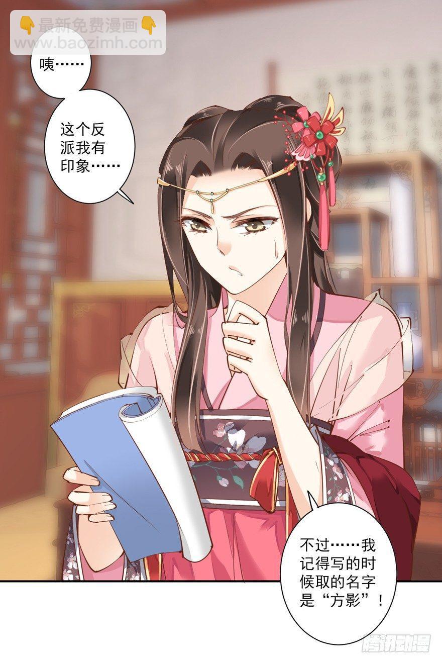第三十六话（上）-第75话