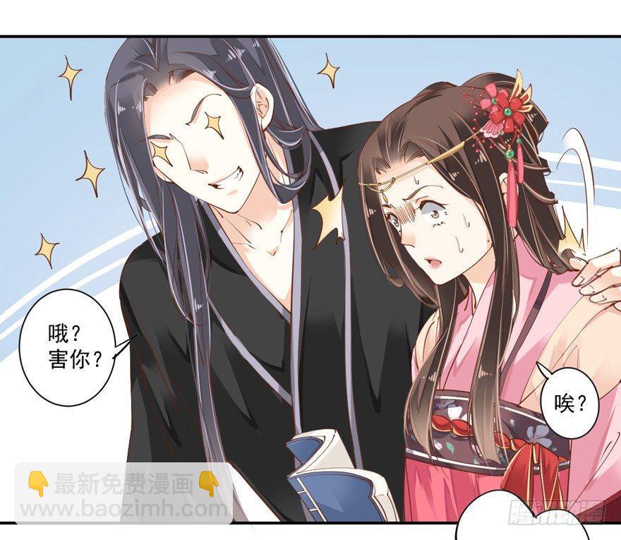 第三十六话（上）-第75话