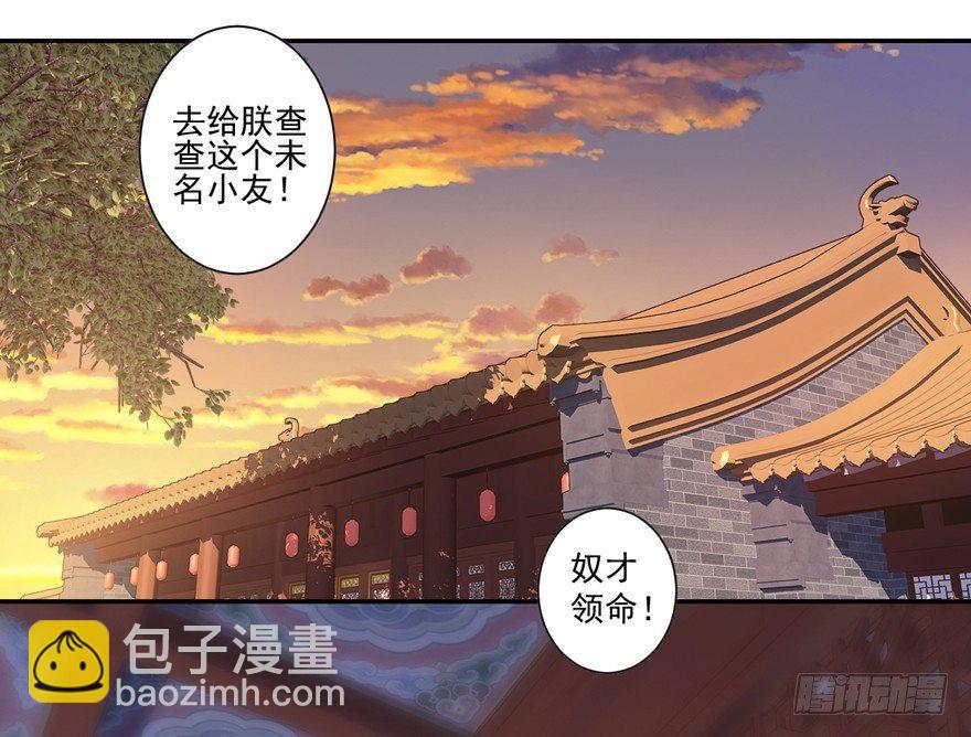 第三十六话（上）-第75话