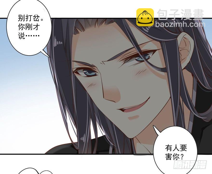 第三十六话（上）-第75话