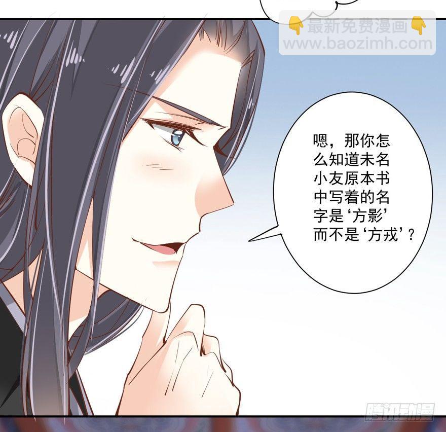 第三十六话（上）-第75话