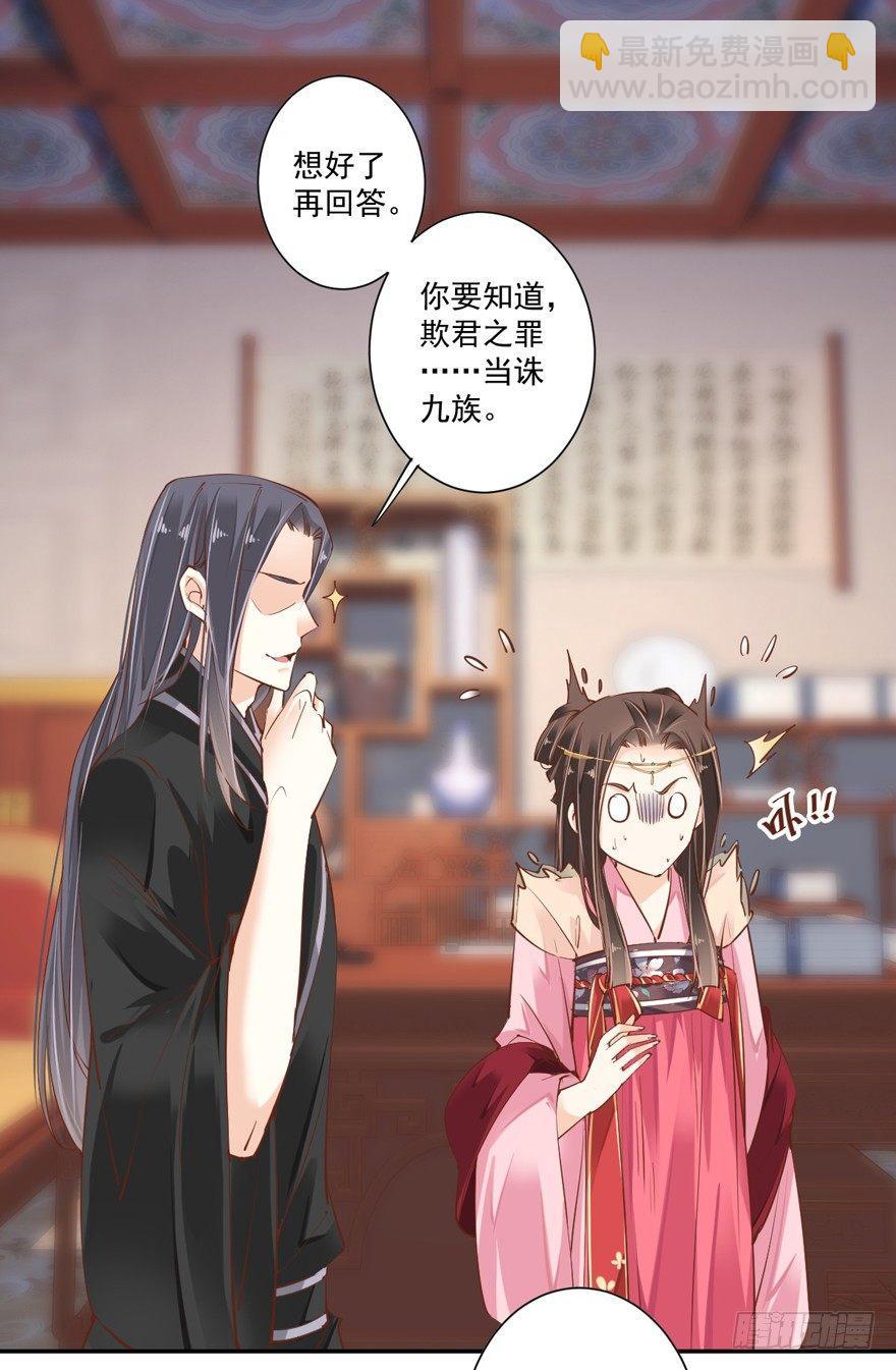 第三十六话（上）-第75话