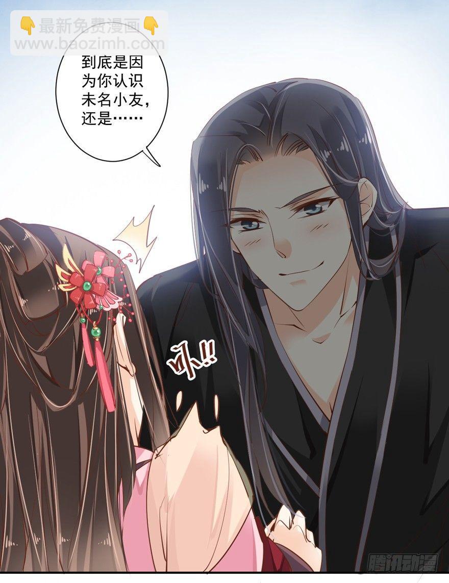 第三十六话（上）-第75话