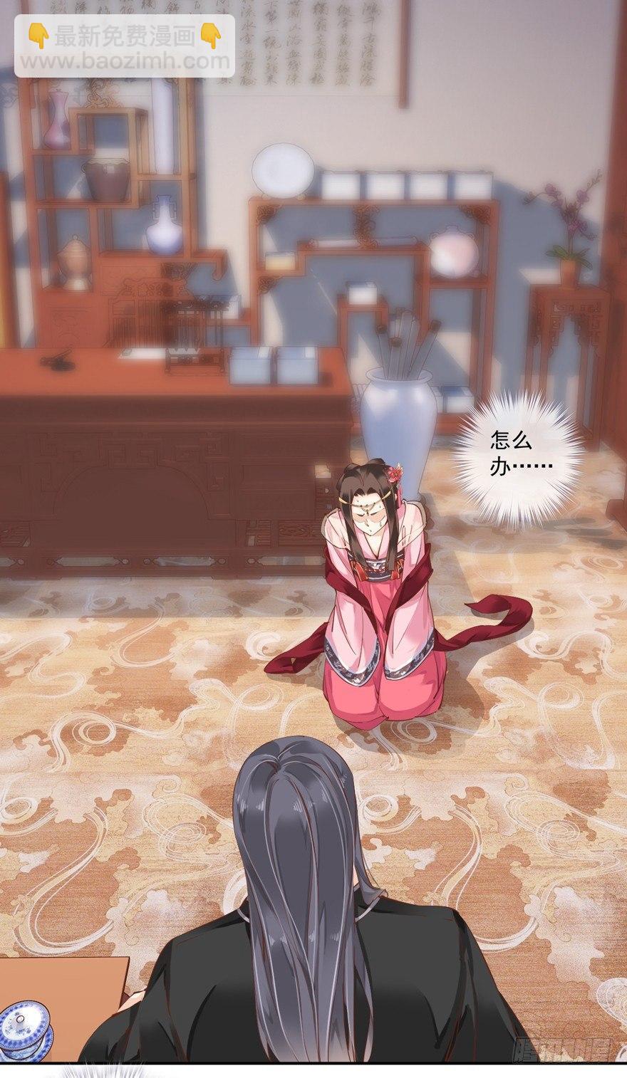 第三十六话（上）-第75话