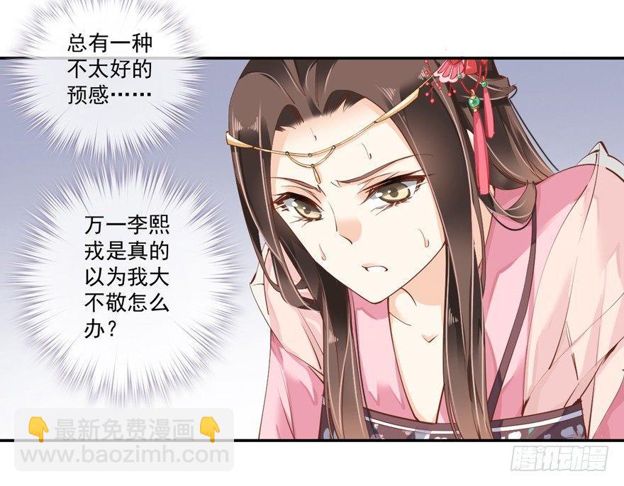 第三十六话（上）-第75话