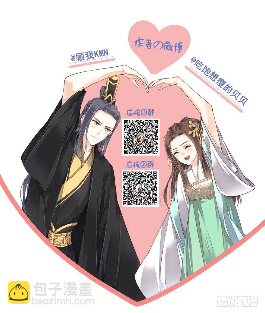 第三十六话（上）-第75话
