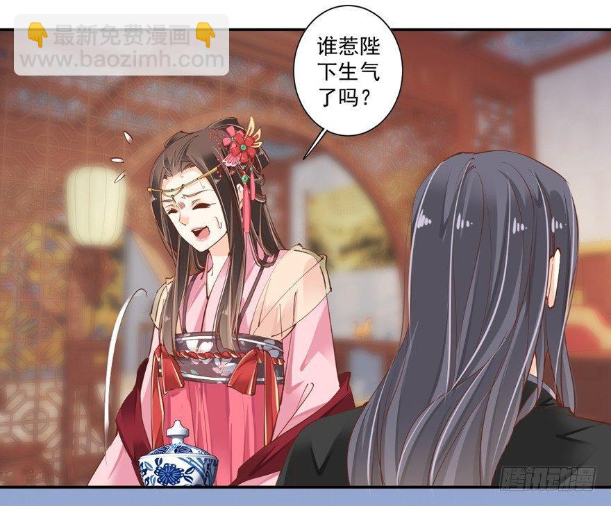 第三十六话（上）-第75话