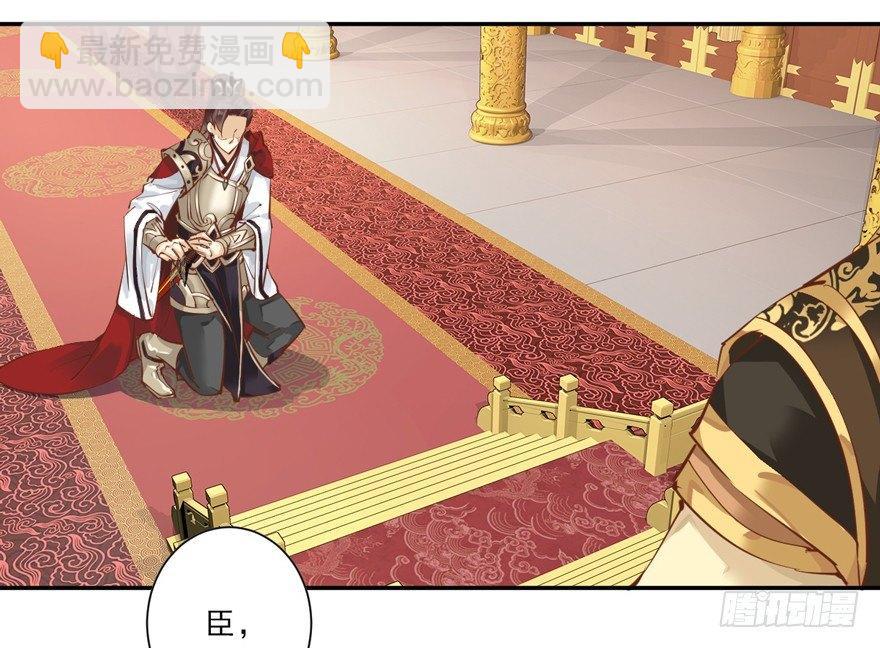 第三十七话（上）-第77话