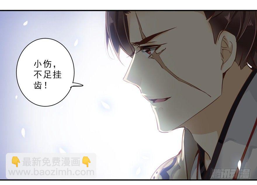 第三十七话（上）-第77话