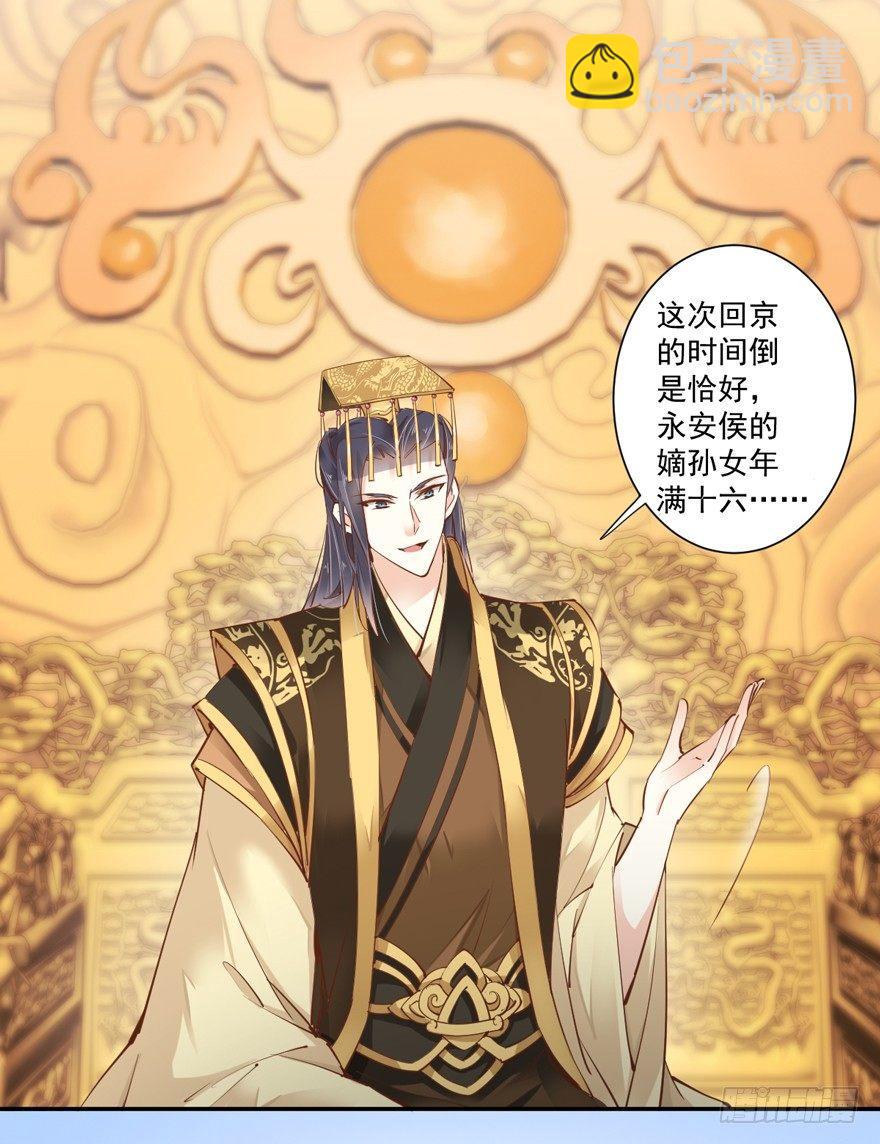 第三十七话（上）-第77话