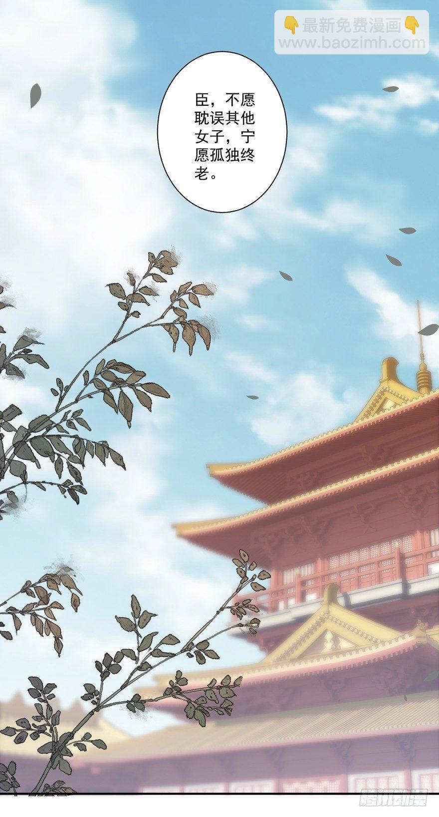 第三十七话（上）-第77话