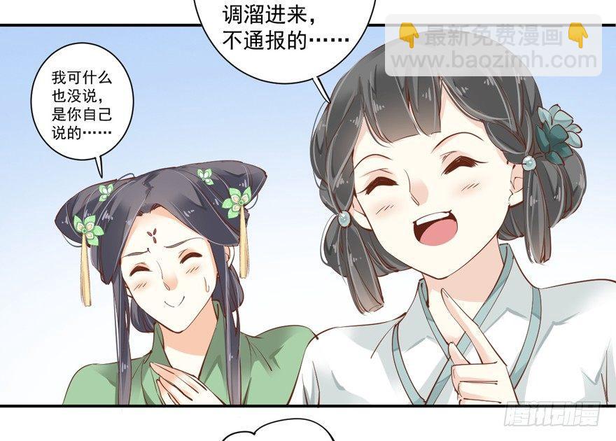 第三十七话（上）-第77话