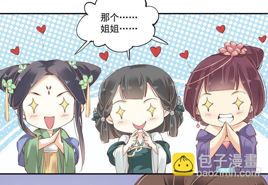 第三十七话（上）-第77话