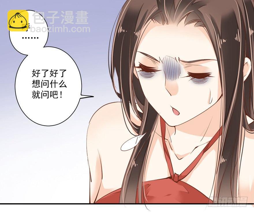 第三十七话（上）-第77话