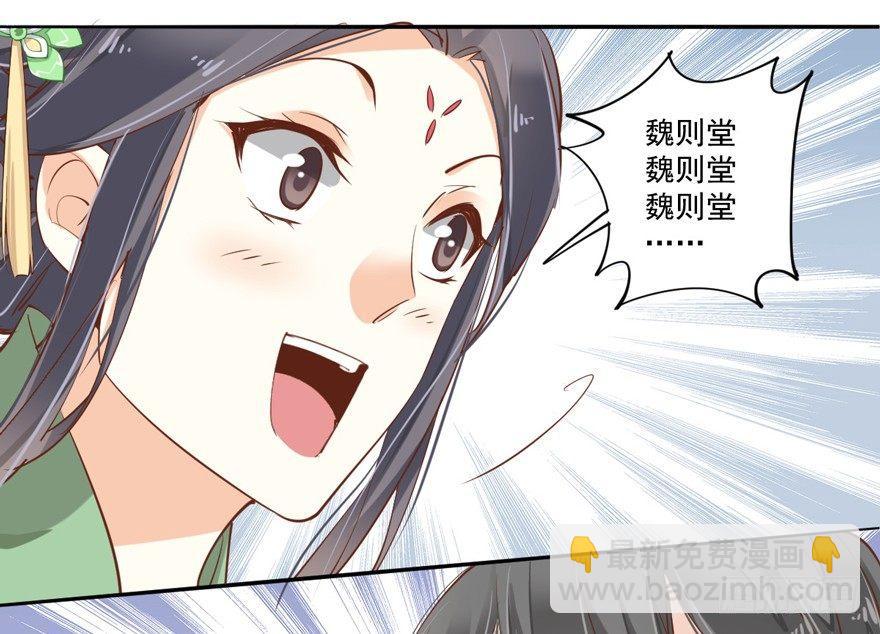 第三十七话（上）-第77话