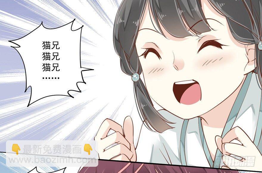 第三十七话（上）-第77话