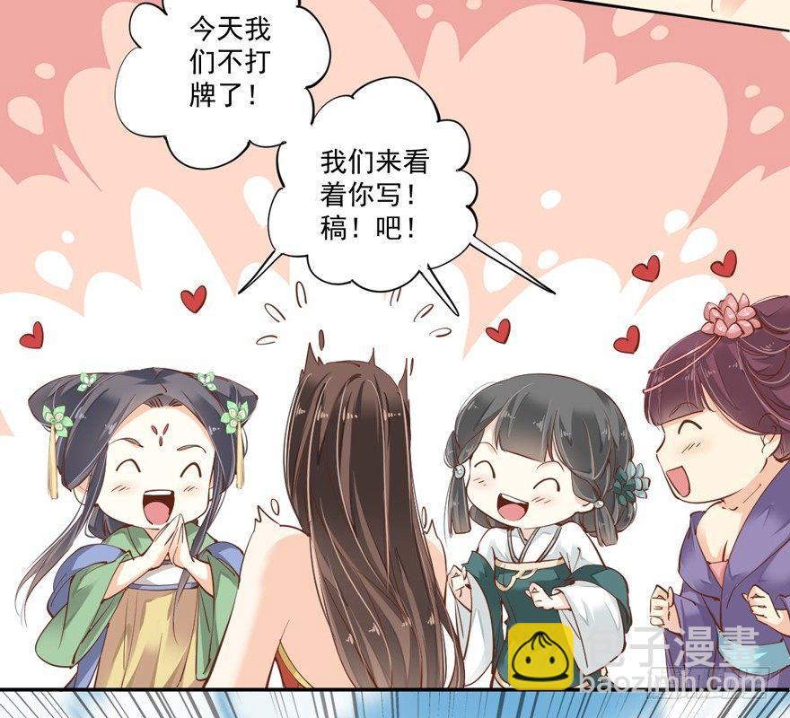 第三十七话（上）-第77话