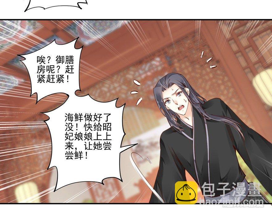第三十八话（上）-第79话
