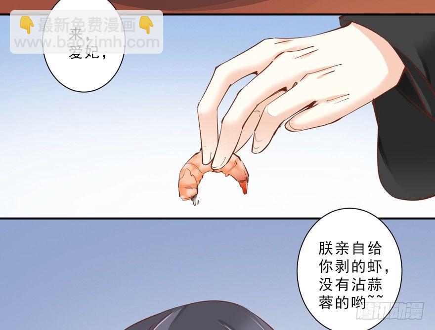 第三十八话（上）-第79话