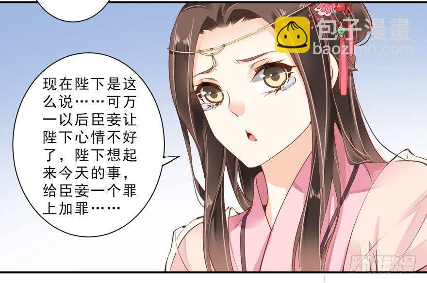 第三十八话（上）-第79话