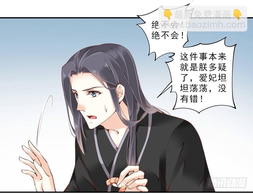 第三十八话（上）-第79话