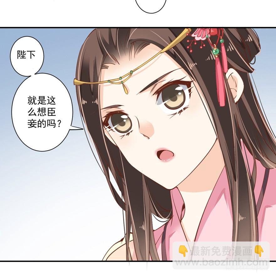 第三十八话（上）-第79话
