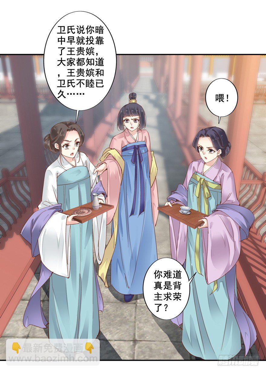 等你对质-第9话