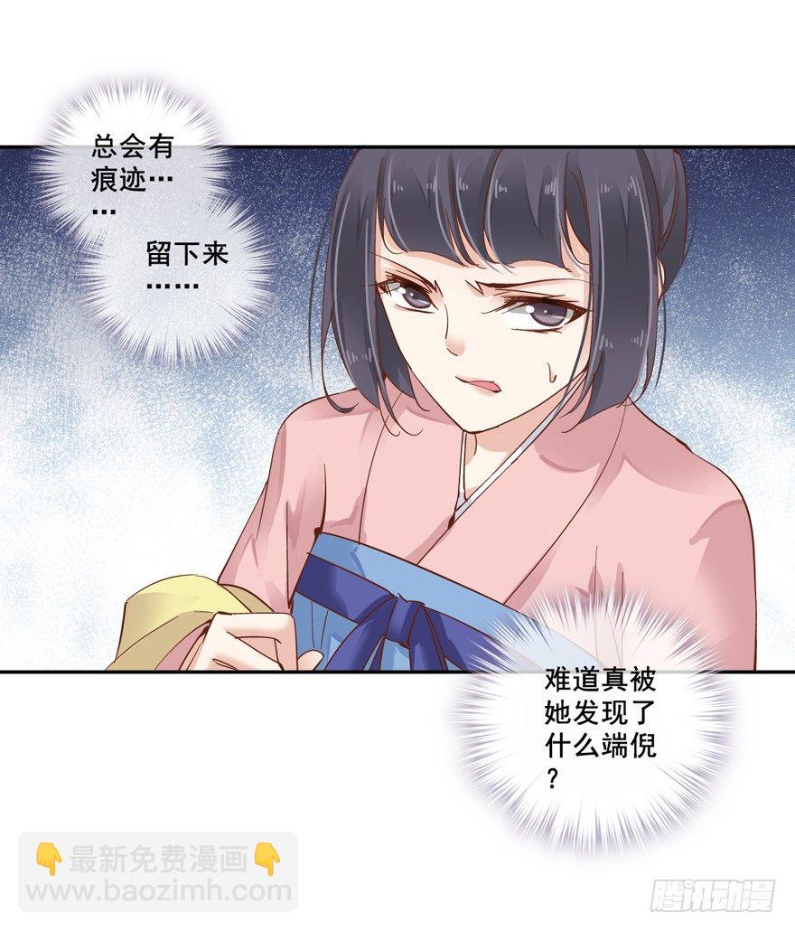 等你对质-第9话