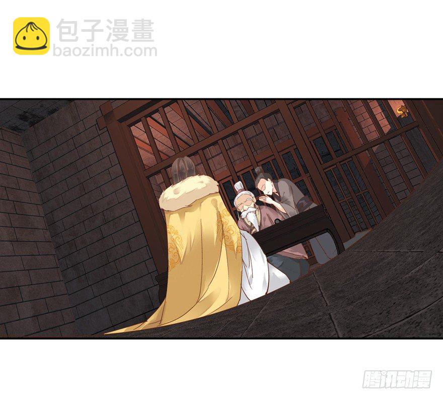 等你对质-第9话