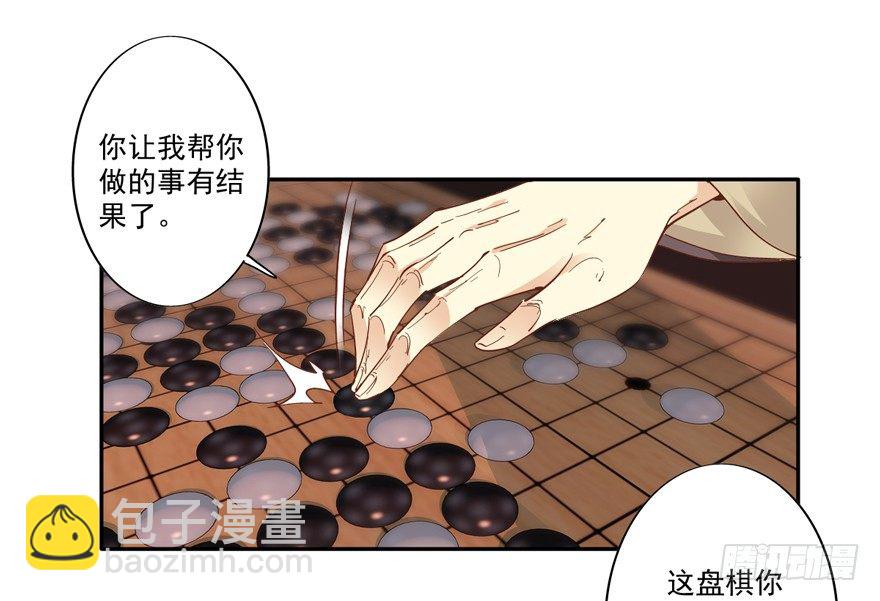 等你对质-第9话
