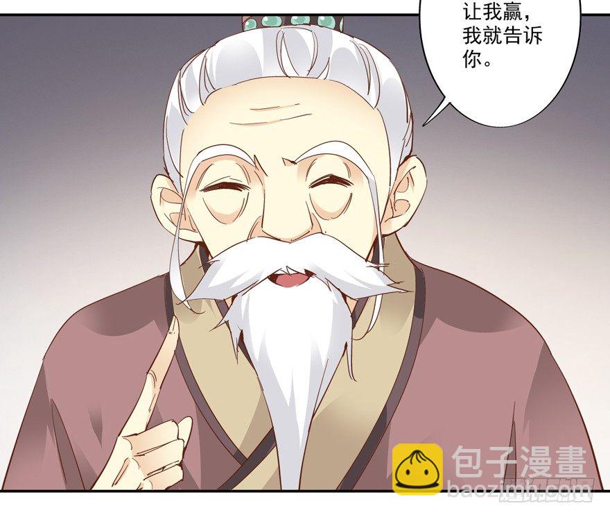 等你对质-第9话