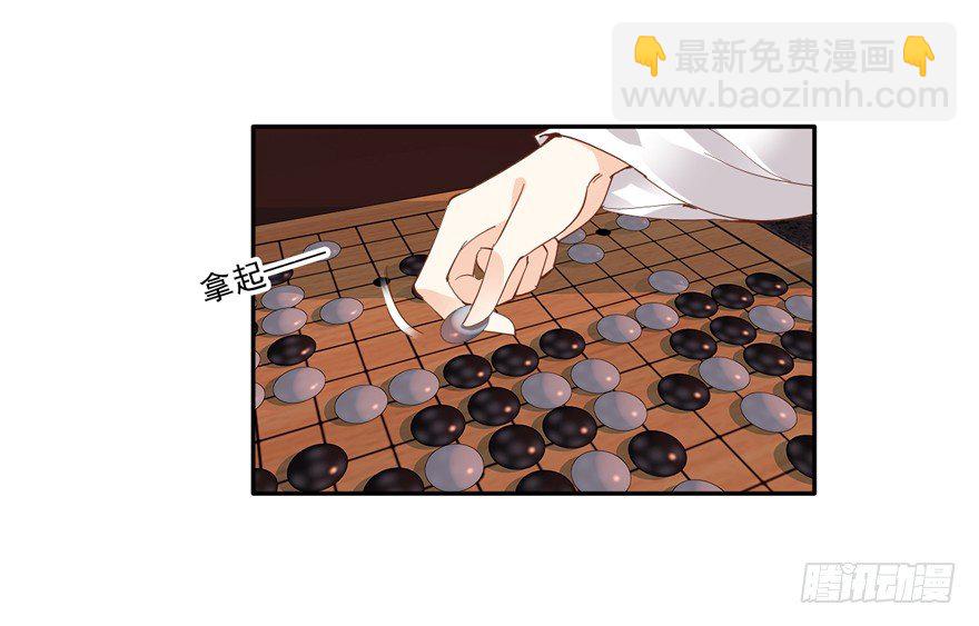 等你对质-第9话
