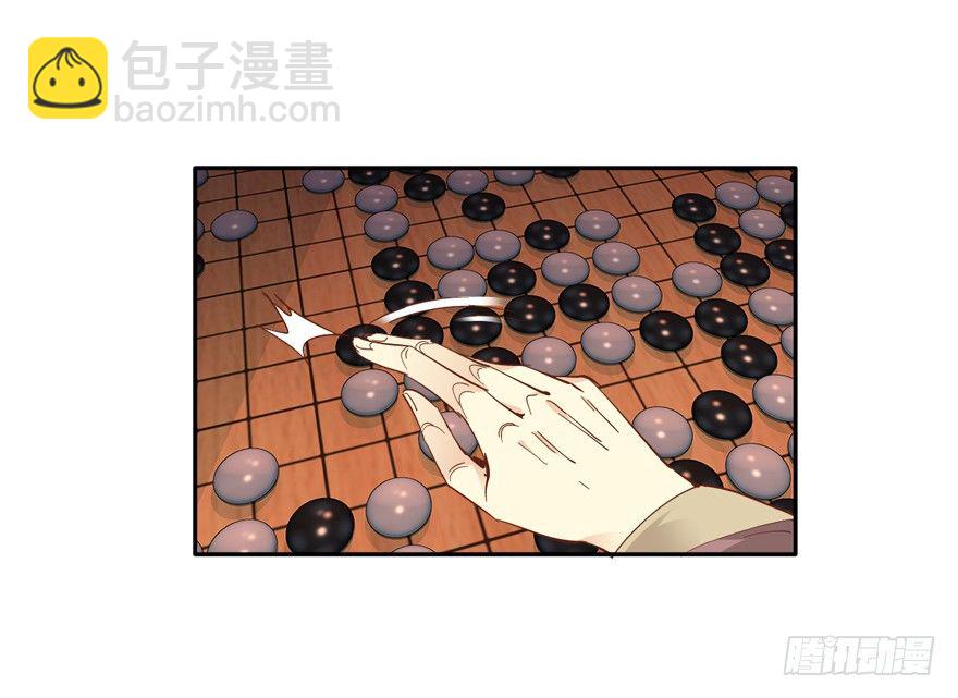 等你对质-第9话
