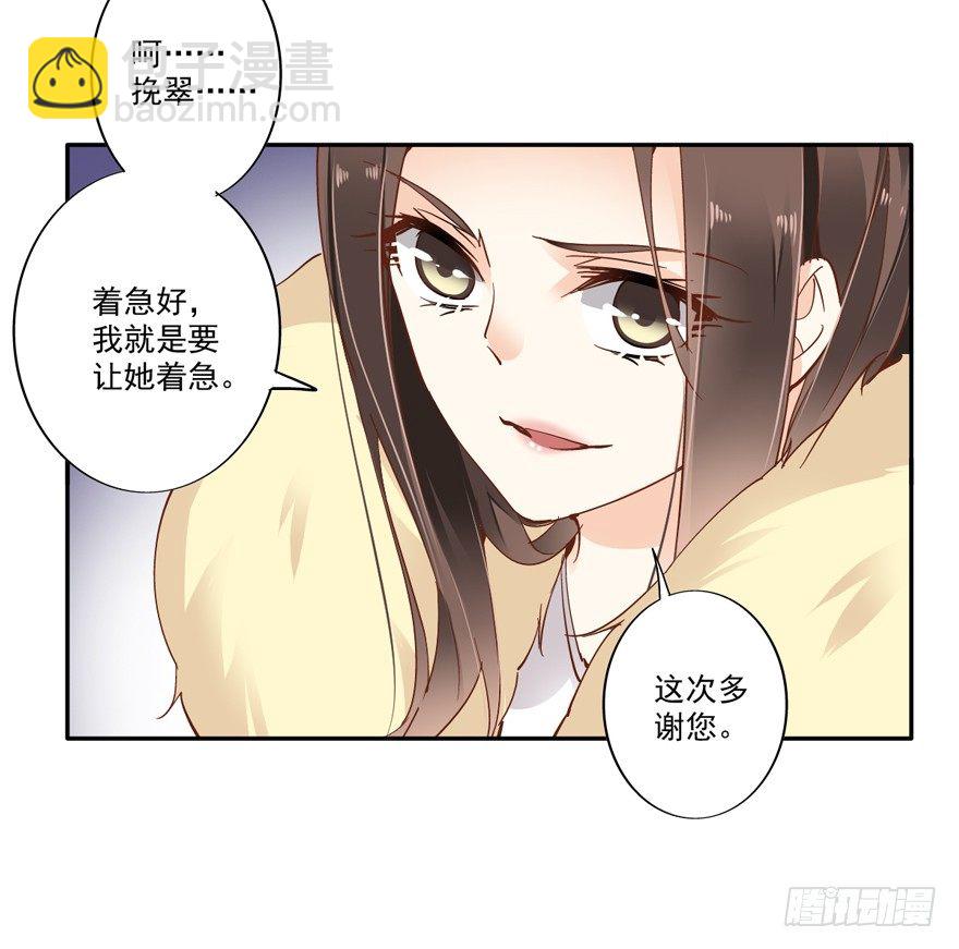 等你对质-第9话