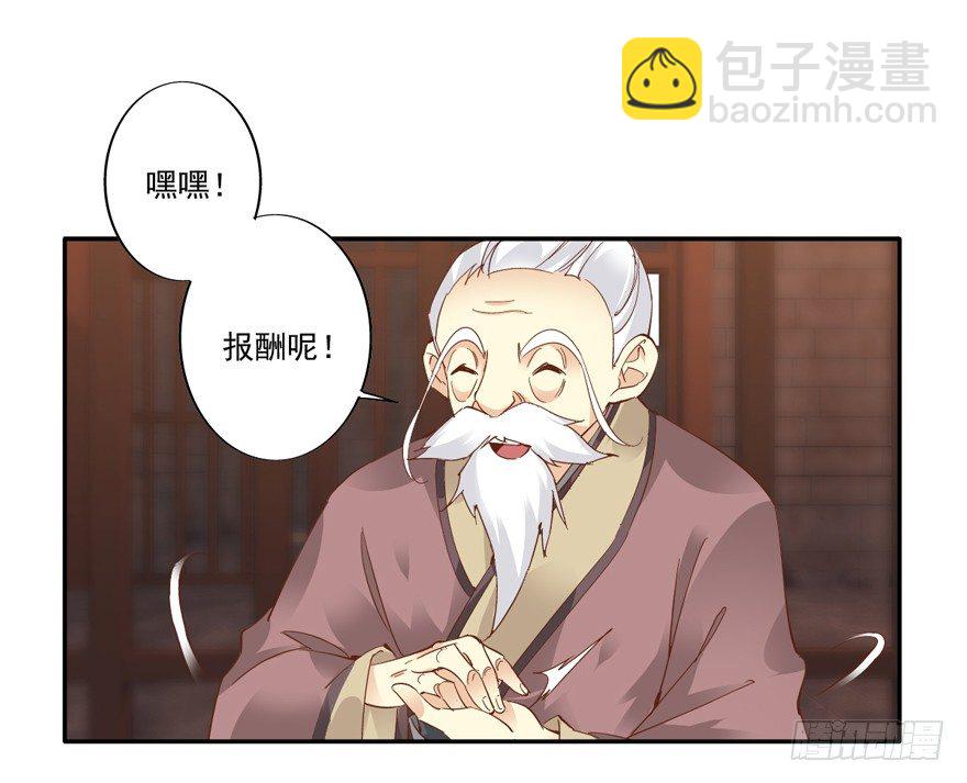 等你对质-第9话