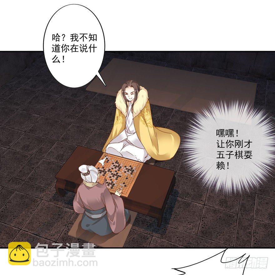 等你对质-第9话