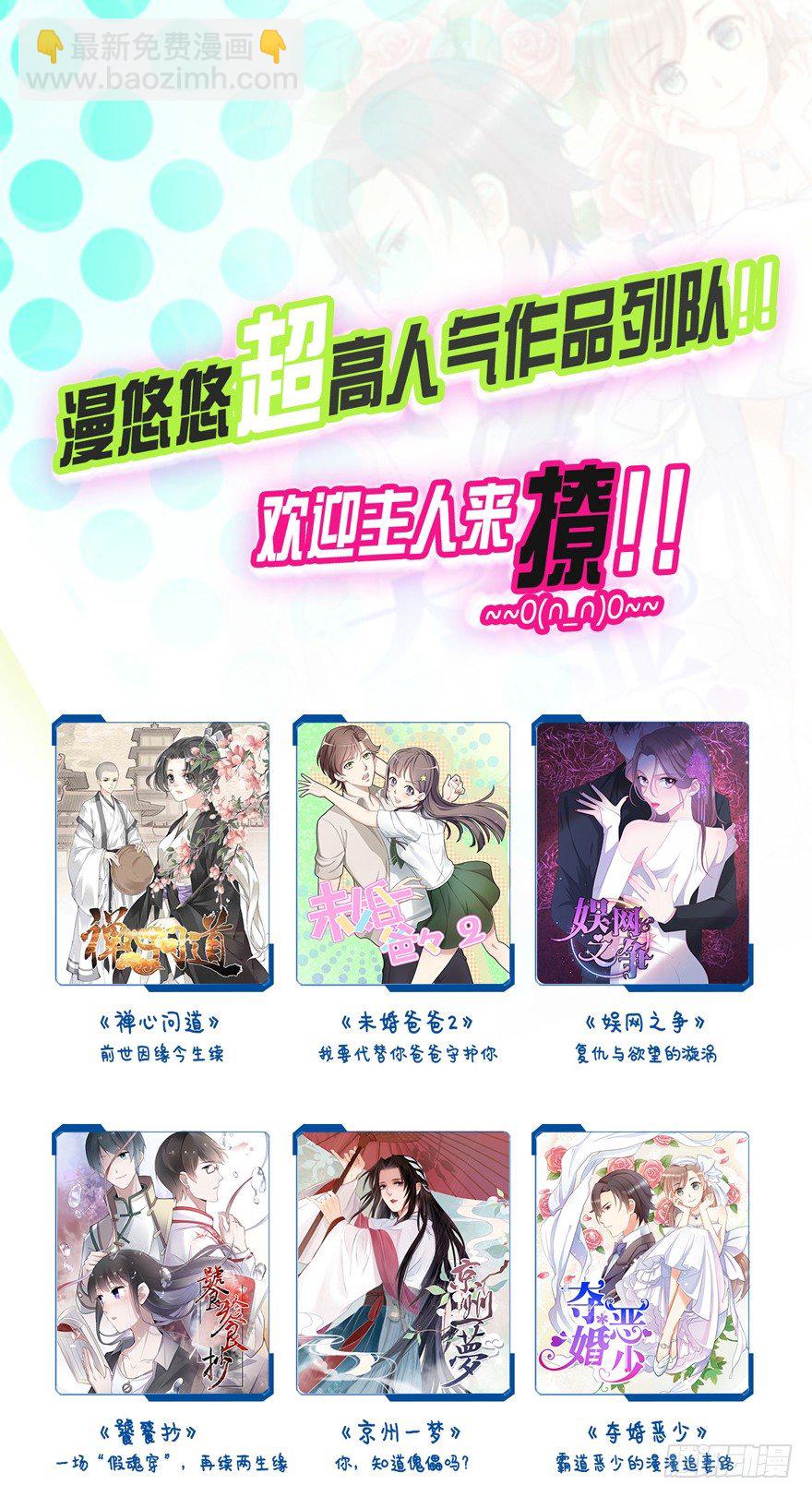 等你对质-第9话