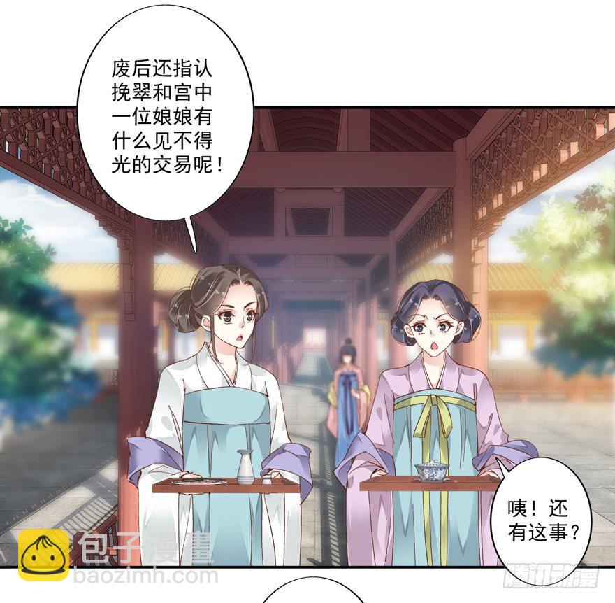 等你对质-第9话