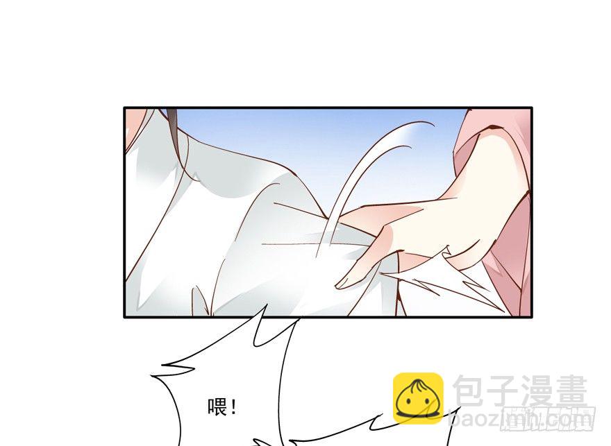 等你对质-第9话