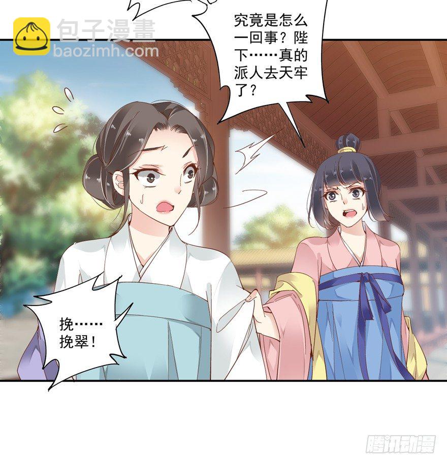 等你对质-第9话