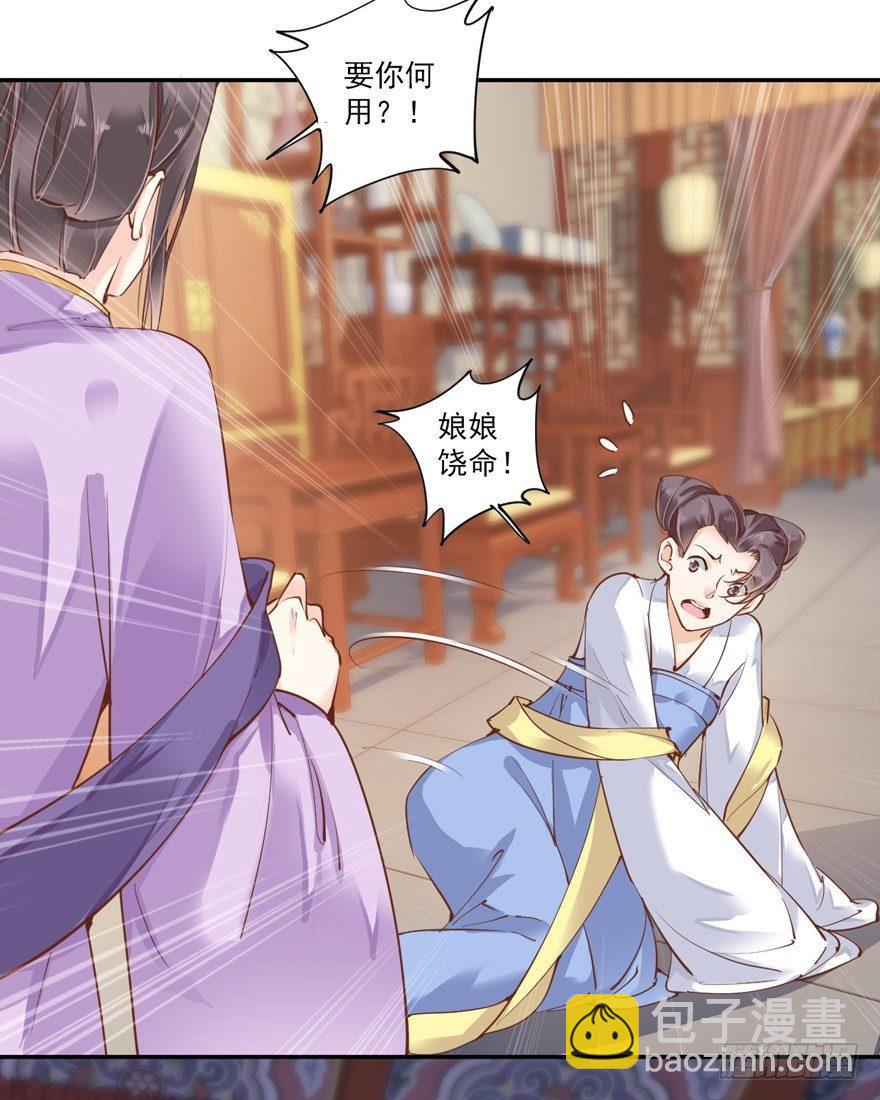 第三十九话（上）-第81话