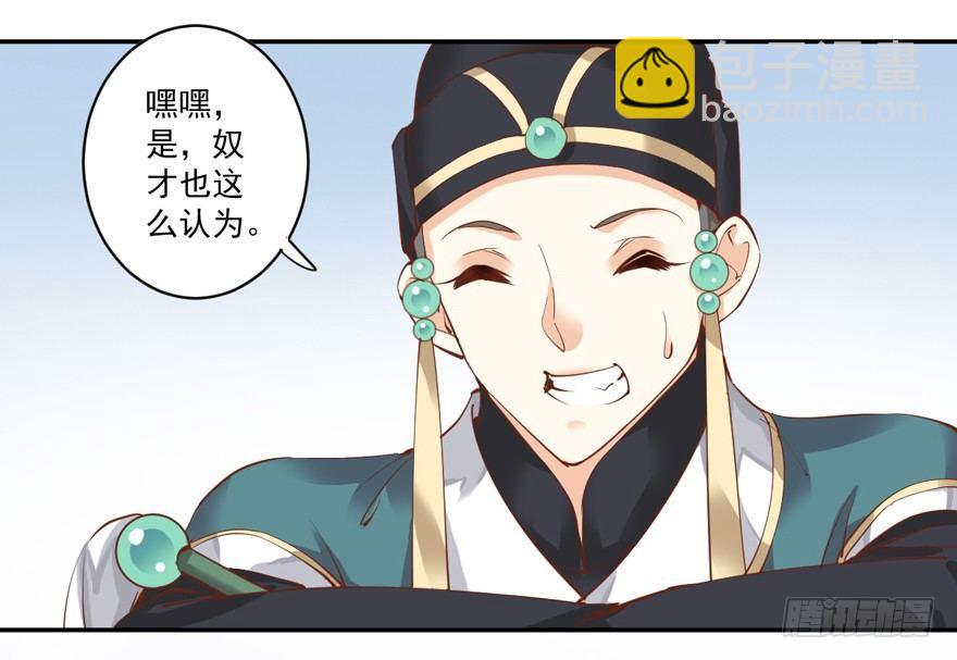 第三十九话（上）-第81话