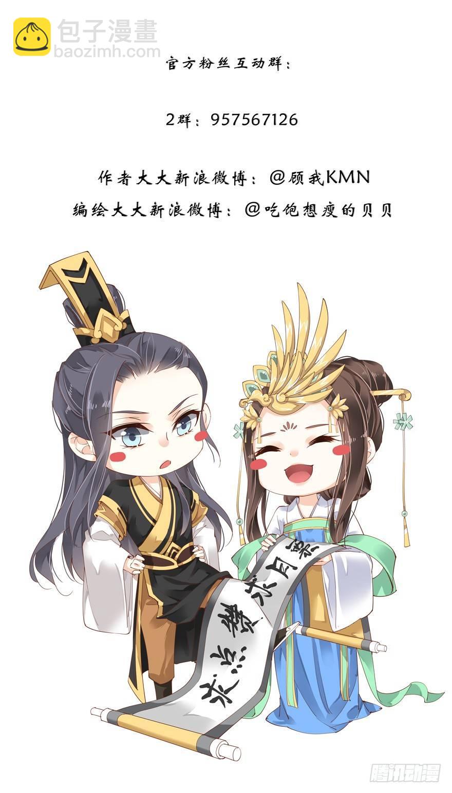 第三十九话（上）-第81话