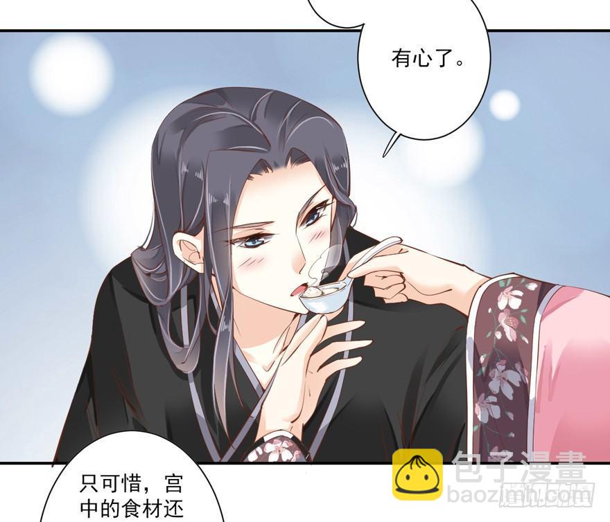 第四十话（上）-第83话