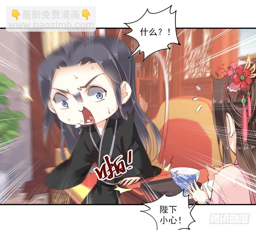 第四十话（上）-第83话