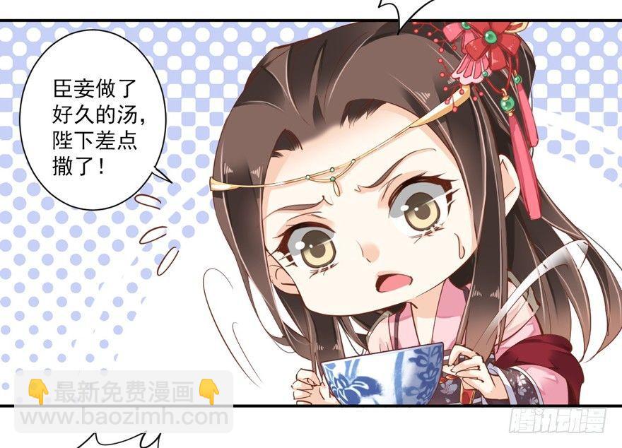 第四十话（上）-第83话