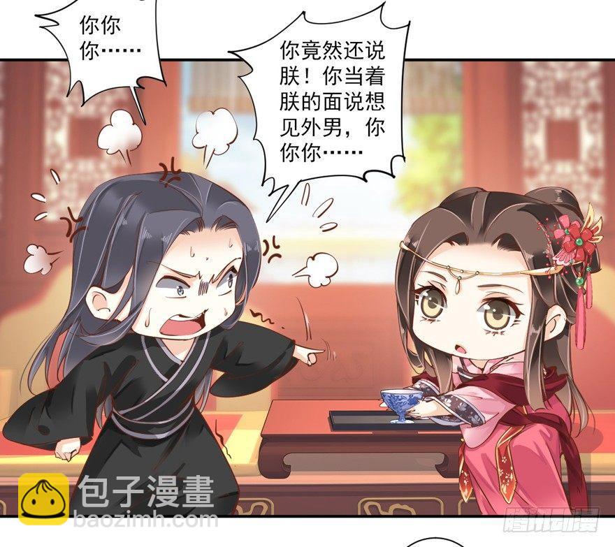 第四十话（上）-第83话