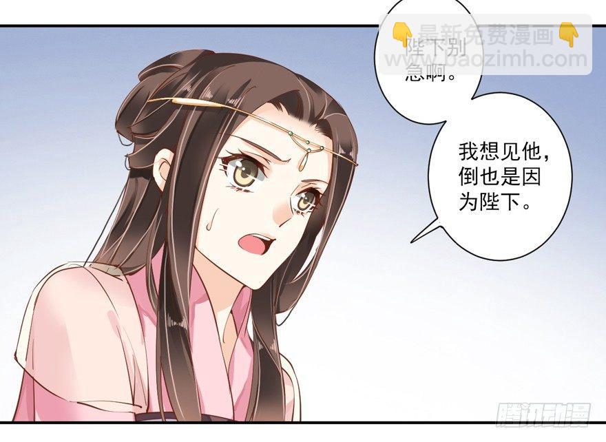 第四十话（上）-第83话
